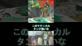 シャケ食べる時スプラの事思うようになりました。【スプラトゥーンレイダース】#スプラトゥーンレイダース #レイダース #スプラ3