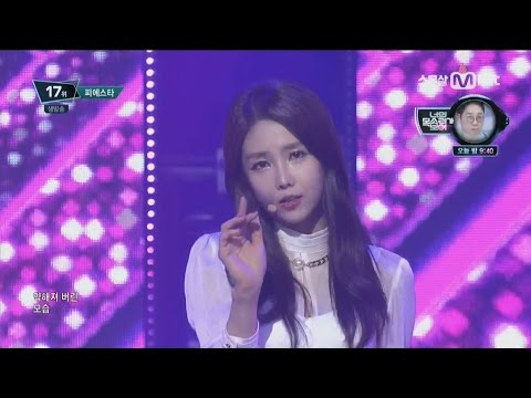 【HD繁體中字】 150402 FIESTAR - You're pitiful  @ MCountdown