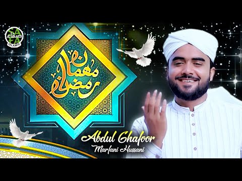 New Ramzan Kalaam 2019 - Abdul Ghafoor - Mehman Ramzan - Safa Islamic