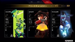 [Apex Legends]ワットソン16kill3000dmg