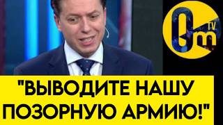 "УКРАИНУ ПОБЕДИТЬ НЕВОЗМОЖНО!"