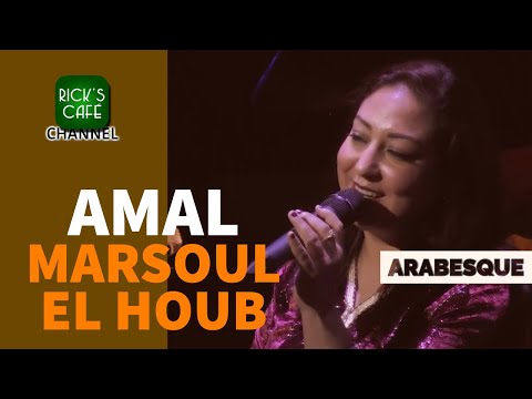 Arabesque at Rick’s Café - Amal - Marsoul El Houb