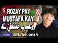 Ali Jee Rozay Pay Mustafa 2015
