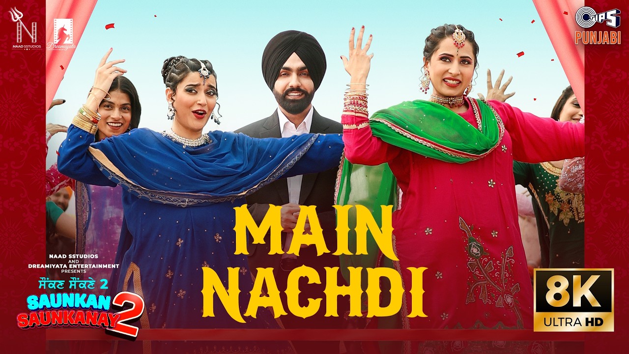 Main Nachdi - 8K| Saunkan Saunkanay 2 | Ammy Virk, Sargun M, Nimrat K | Desi Crew | Jasmeen, Kaptaan