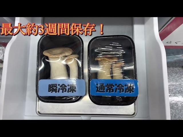 三菱電機 MR-MZ54K