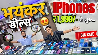 Biggest iPhone Sale Ever | Second hand Mobile Only ₹1,999/- | Used Phone