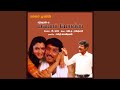 En Kannadi Thoppukkulle