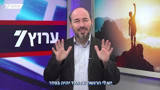 Que sortira de cet enfant ? / Rabbi Yoni Lavi (הרב יוני לביא) - התמונה מוצגת ישירות מתוך אתר האינטרנט יוטיוב. זכויות היוצרים בתמונה שייכות ליוצרה. קישור קרדיט למקור התוכן נמצא בתוך דף הסרטון