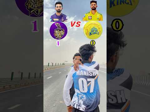 KKR vs CSK match compitition #chennaisuperkings #kolkataknightriders #ipl #dhoni