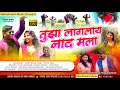 Tujha Laglay Naad Mala तुझा लागलाय नाद मला Official Video Song Ashis