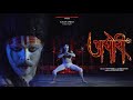 Aghori Tandav - Karan M Badghare || Tandav X Classical  || Aghor Rodra Roop || Shiva Third Eye