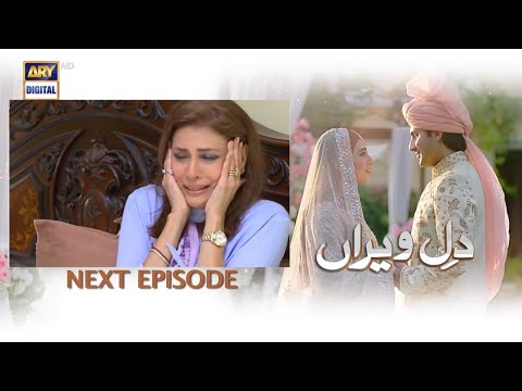 Upcoming Drama Dil e Veeran Episode 31 Teaser - July 2022 - ARY Digital Drama