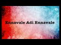 Ennavale Adi Ennavale Song Lyrics Song By P Unnikrishnan