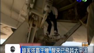 Re: [爆卦] 扒美軍運輸機摔死者之一為阿富汗牙醫