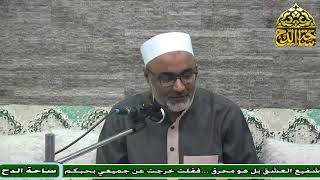 82- د. أيمن الحجار، رواية التائب من الفسق (تدريب الراوي) (ساحة الدح)