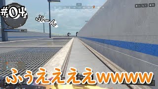 #04 【FPS】やまゆーとのがぴーの「COD:BO4 BLACKOUT」