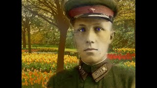 Воспоминания ветерана