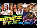 BATWARA 1947 Breaks All Records Sunny Deol Public Review BATWARA 1947 Trailer Review Fans