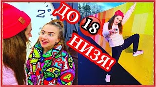 ДО 18 НИЗЯ!!! МОКРЫЕ ДЕВОЧКИ!