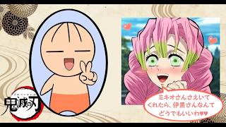 あなたは何問解ける？鬼滅の刃クイズ！中級編