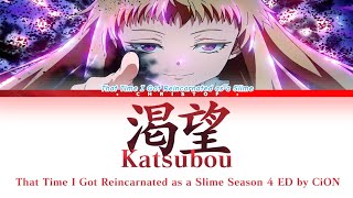 Download lagu That Time I Got Reincarnated as a Slime Season 4 - Ending FULL 'Katsubou' by CiON (Lyrics) mp3
