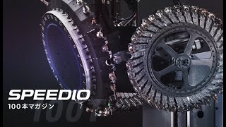 [製品情報] 100本マガジン 製品紹介