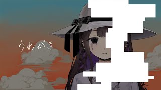 Cover art for write over me