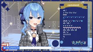 Hoshimachi Suisei - ステップアップLOVE (Step up LOVE)