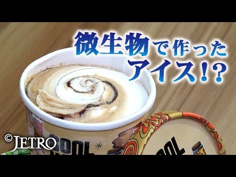 微生物による肉の代替品は私たちの森林を救うのでしょうか?