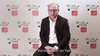 Jeremy Singer | האולפן השקוף של מחוברים לעסק