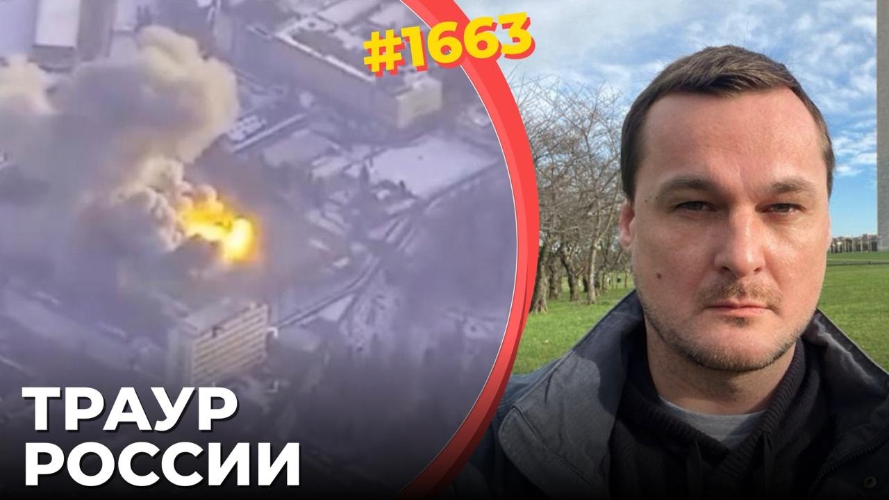 Сокрушительный удар по ВПК РФ | Истощение ПВО России | Вторая FPV-революция на ?