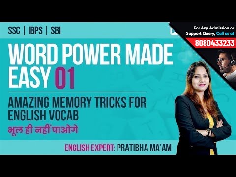 English Vocabulary Word Power Made Easy for SSC, SBI, Railways | Tips by Experts Video