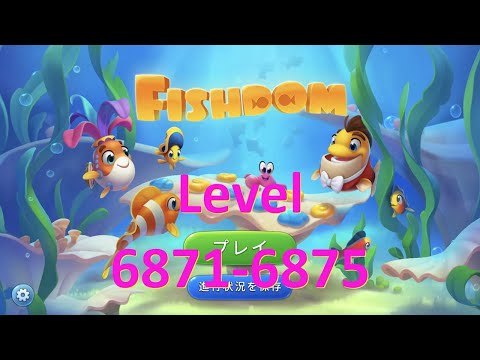 Fishdomフィッシュダム6871 6872 6873 6874 6875 Clear Videoクリア動画　capture攻略 Brain Teaser頭の体操 No charge無課金