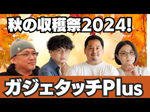 新しいWhatsApp機能により、他のメッセンジャーやデバイスが不要になります