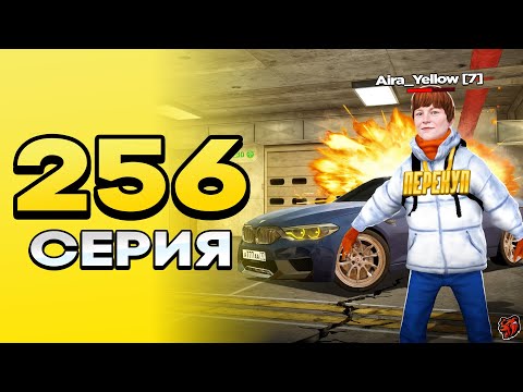 ПУТЬ ПЕРЕКУПА на БЛЕК РАША #256 ПЕРЕКУП МЕЧТЫ ТЕМЩИКА - BMW M5 F90 на BLACK RUSSIA