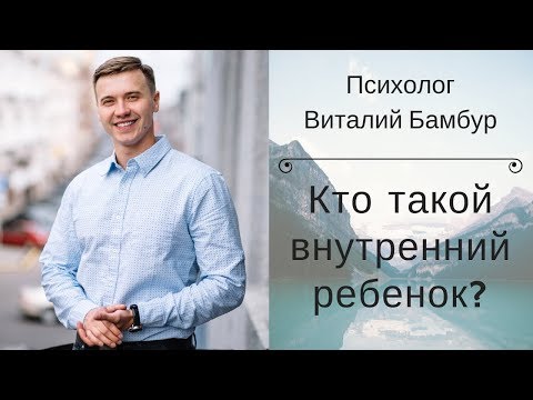 Смотреть видео