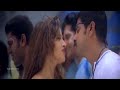 Dhool Movie video song HD- Ithanundu Muthathile Song | Vikram | Reemma Sen | Vidyasagar