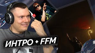 Медиа рецензия