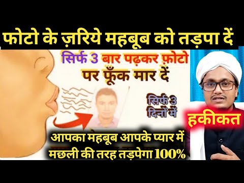 Apne mehboob ko tadpa den sirf photo k zariye || Haiqat jo batai nahi jati || A.M.Qasmi