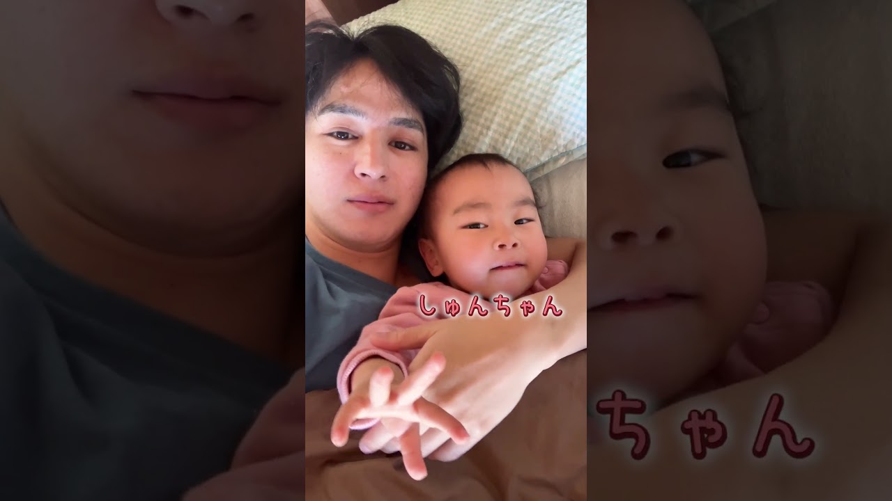 名前呼ばれただけでキュン死にしそうな叔父 #family #ファミリー