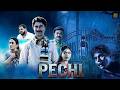 PECHI Full South Horror Movie Hindi Dubbed Baiju Santhosh South Horror Movie