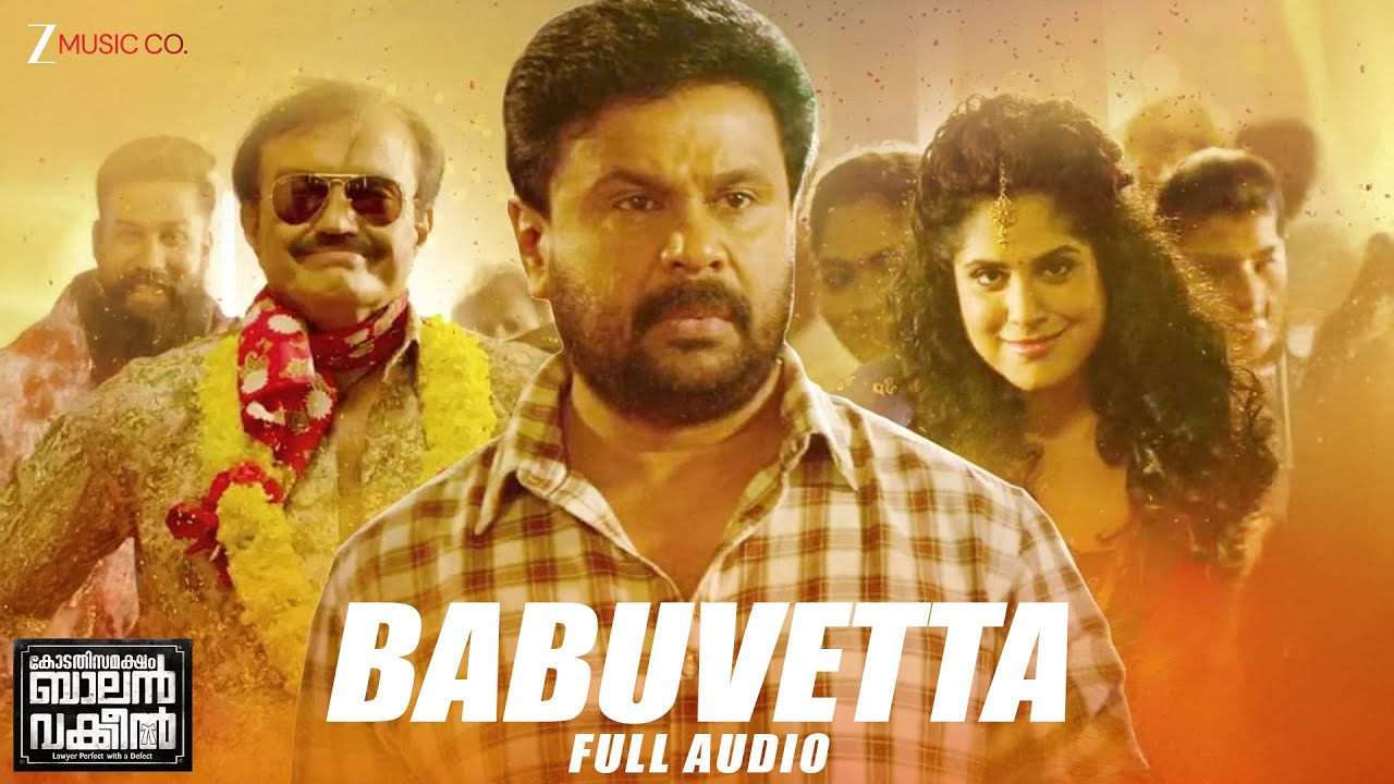 Babuvetta - Kodathi Samaksham Balan Vakkeel | Dileep, Mamta Mohandas & Priya Anand