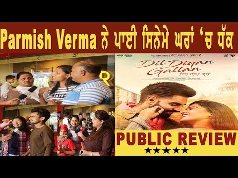 download lagu mp3 mp4 Dil Diyan Gallan Review, download lagu Dil Diyan Gallan Review gratis, unduh video klip Dil Diyan Gallan Review