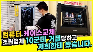 몬스타 몬스타기어 벡터2 (128GB, M.2 2TB)_동영상_이미지