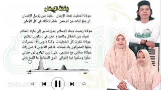 Download lagu 🔴NI'MATAL IMAN Cover Video Sholawat Full Liryc @nurulilmiyah @marsinatulmahmudah9593 mp3 Download lagu 🔴NI'MATAL IMAN Cover Video Sholawat Full Liryc @nurulilmiyah @marsinatulmahmudah9593 mp3