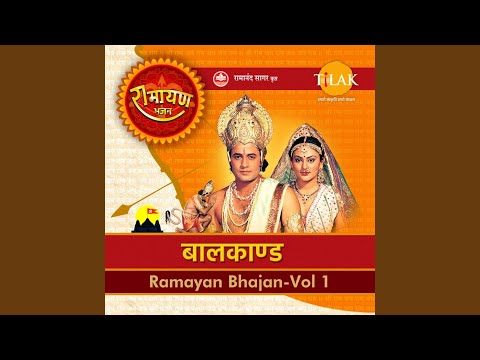 Mangal Bhavan Amangal Haari Sitaram Charit