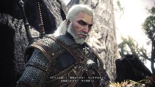 [雑談プレイ] 友人と共に新大陸へ　[MHW] 番外編② ウィッチャー編　その2