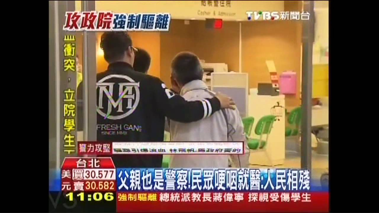 父親也是警察! 民眾哽咽就醫:人民相殘