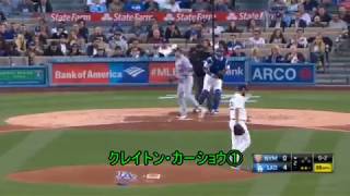 [分享] 吉田輝星從賽揚名投地瓜習得新魔球