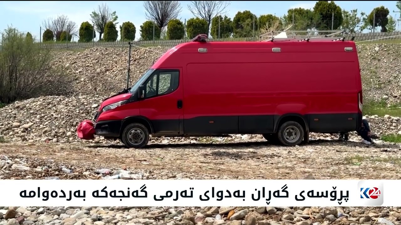 ڤیدیۆ | سێ رۆژە تەرمی گەنجێک لە ئاوی چەمی شاخەسوور نەدۆزراوەتەوە